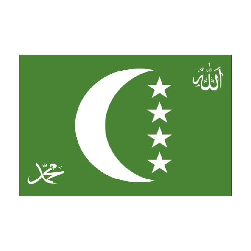 Comoros Flags (1996-2001)