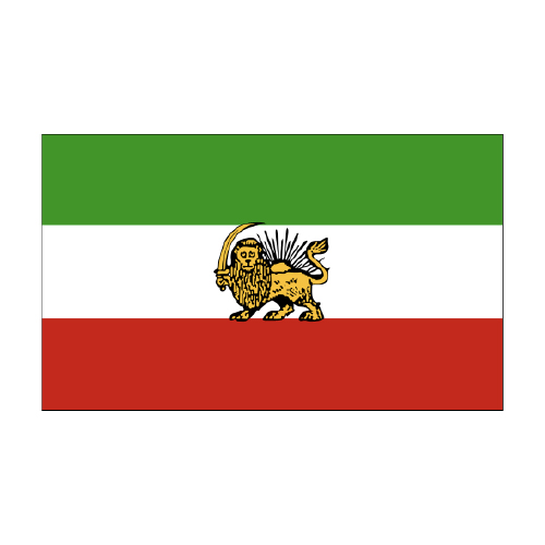 Iran Flags (with lion, 1964-1980)