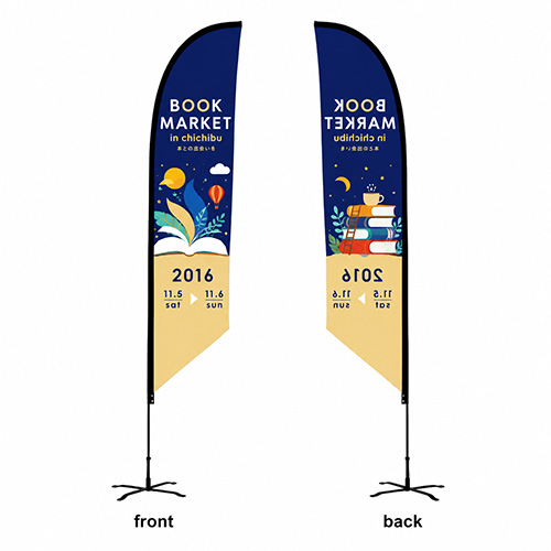 Custom Feather Flags - Bow Shape - Image 2