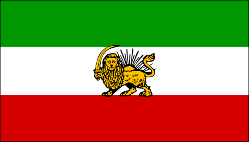 Iran Flag 1964 - 1980 | Former Middle Eastern Flags