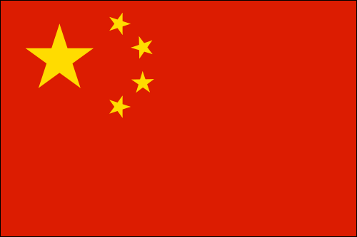 China World Flag | The Flag Shop